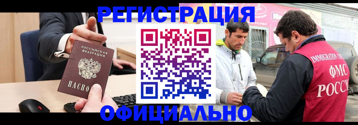 где прописаться в Хилке