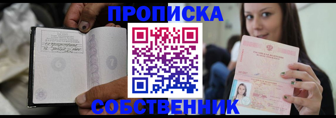 регистрация в Хилке